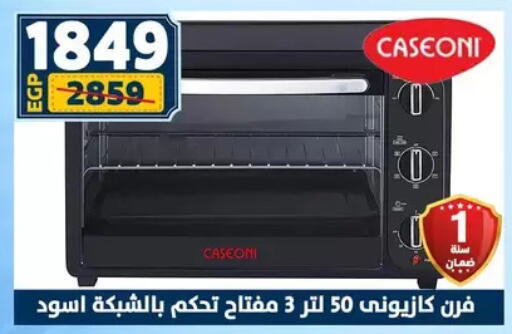 available at سنتر شاهين in Egypt - القاهرة