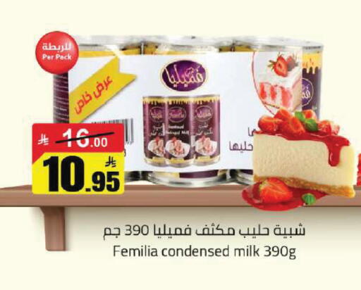 available at مخازن هايبرماركت in مملكة العربية السعودية, السعودية, سعودية - بريدة
