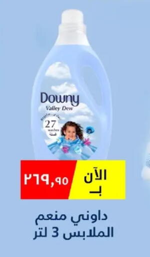 available at Kheir Zaman  in Egypt - Cairo