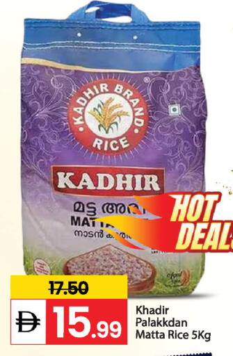 available at TALAL MARKET in UAE - Abu Dhabi