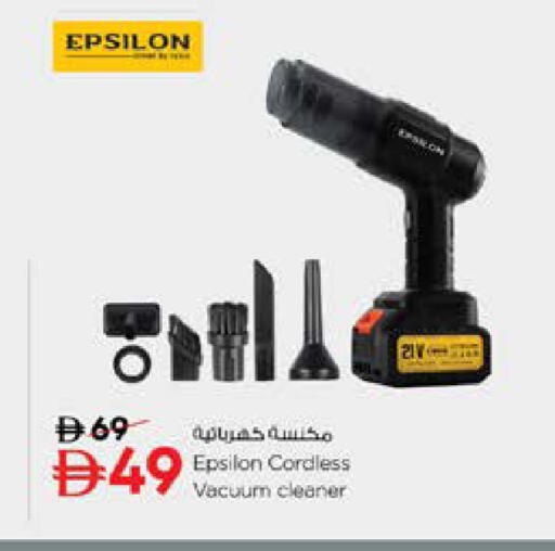 available at Nesto Hypermarket in UAE - Al Ain