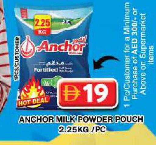 available at جراند هايبر ماركت in الإمارات العربية المتحدة , الامارات - دبي