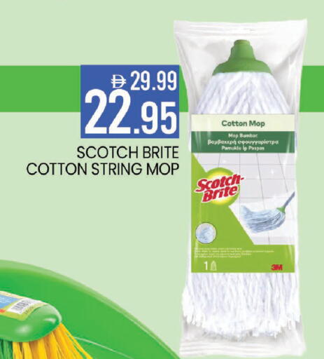 available at Mark & Save in UAE - Abu Dhabi