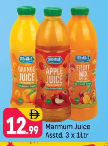 Orange Apple available at شكلان ماركت in الإمارات العربية المتحدة , الامارات - دبي