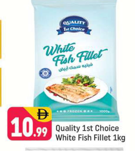 available at شكلان ماركت in الإمارات العربية المتحدة , الامارات - دبي