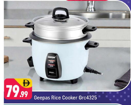 available at شكلان ماركت in الإمارات العربية المتحدة , الامارات - دبي