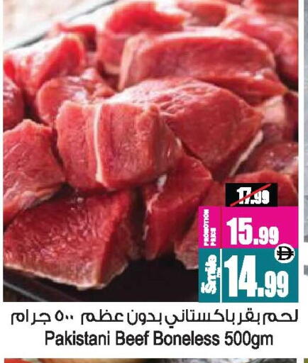 available at أنصار جاليري in الإمارات العربية المتحدة , الامارات - دبي