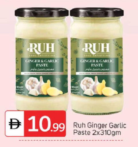 Ginger Garlic available at سوق طلال in الإمارات العربية المتحدة , الامارات - دبي