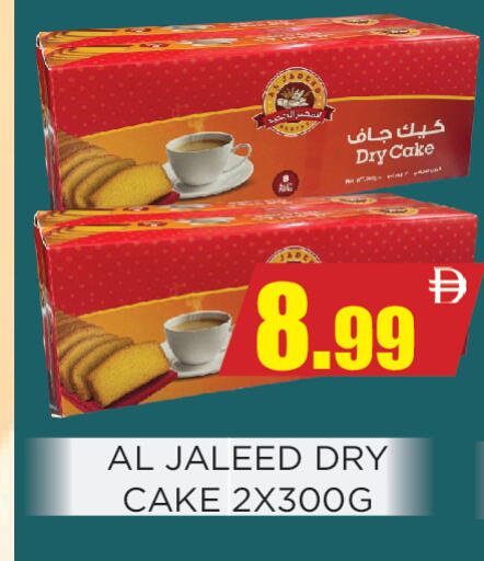 available at Ainas Al madina hypermarket in UAE - Sharjah / Ajman