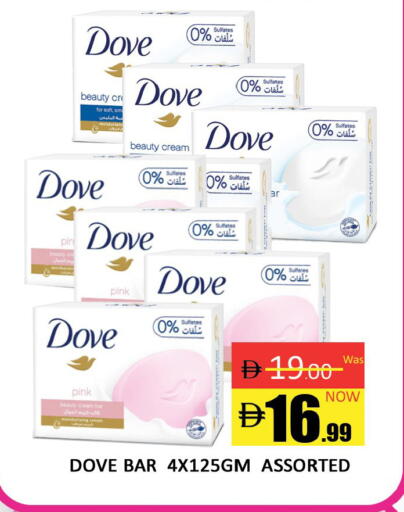 available at المدينة in الإمارات العربية المتحدة , الامارات - دبي