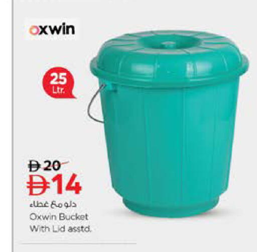 available at Nesto Hypermarket in UAE - Ras al Khaimah