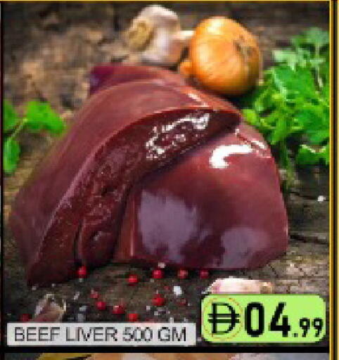 Mango available at مانجو هايبرماركت in الإمارات العربية المتحدة , الامارات - دبي