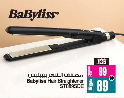 available at Ansar Mall in UAE - Sharjah / Ajman