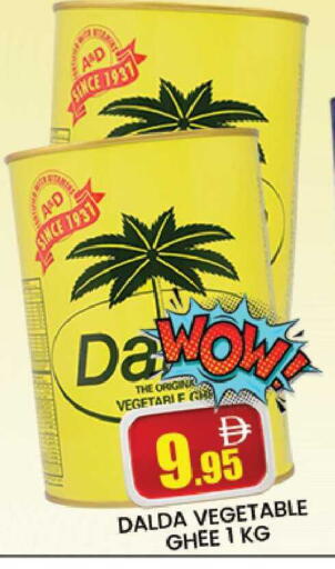 available at AL MADINA (Dubai) in UAE - Dubai