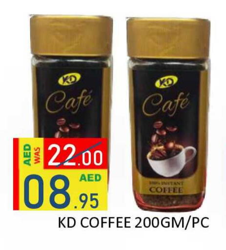 available at رويال جلف هايبرماركت in الإمارات العربية المتحدة , الامارات - أبو ظبي