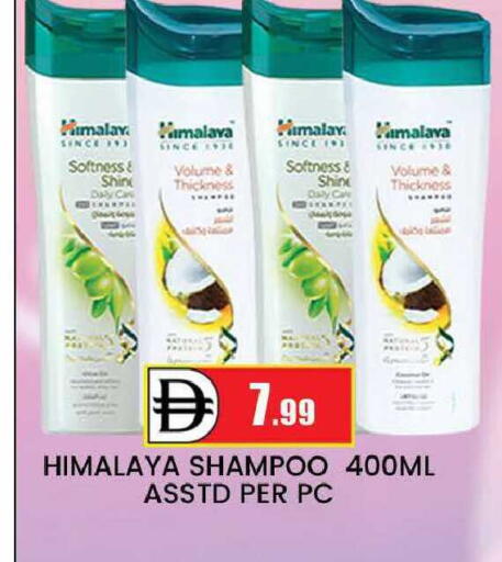 available at AL MADINA (Dubai) in UAE - Dubai