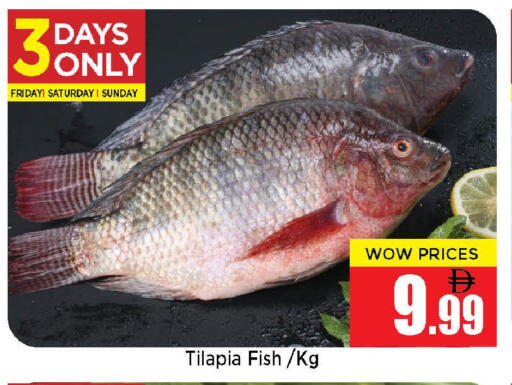 available at نيومارت هايبرماركت in الإمارات العربية المتحدة , الامارات - الشارقة / عجمان