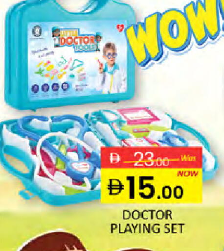 available at المدينة in الإمارات العربية المتحدة , الامارات - دبي