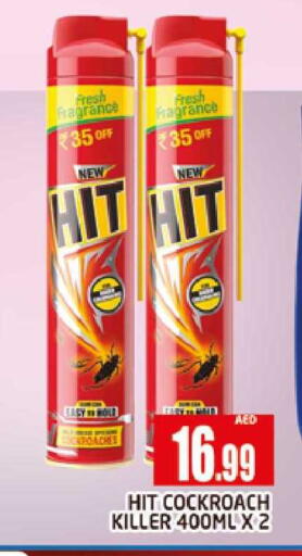 available at المدينة in الإمارات العربية المتحدة , الامارات - دبي