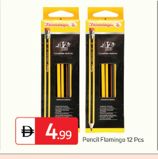 available at سوق طلال in الإمارات العربية المتحدة , الامارات - دبي