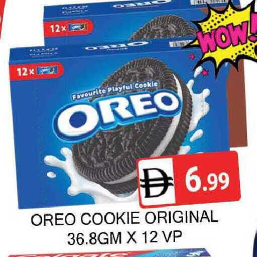 available at المدينة in الإمارات العربية المتحدة , الامارات - دبي