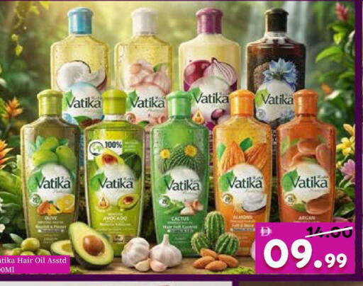 available at ROYAL GULF HYPERMARKET LLC in UAE - Abu Dhabi