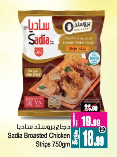 available at أنصار مول in الإمارات العربية المتحدة , الامارات - الشارقة / عجمان