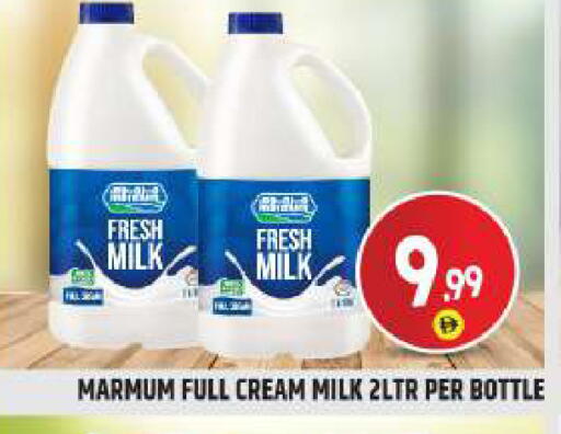 available at بيج مارت in الإمارات العربية المتحدة , الامارات - دبي