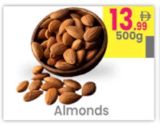 available at مركز كل يوم in الإمارات العربية المتحدة , الامارات - رَأْس ٱلْخَيْمَة