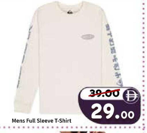 available at رويال جلف هايبرماركت in الإمارات العربية المتحدة , الامارات - أبو ظبي