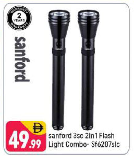 available at Shaklan  in UAE - Dubai