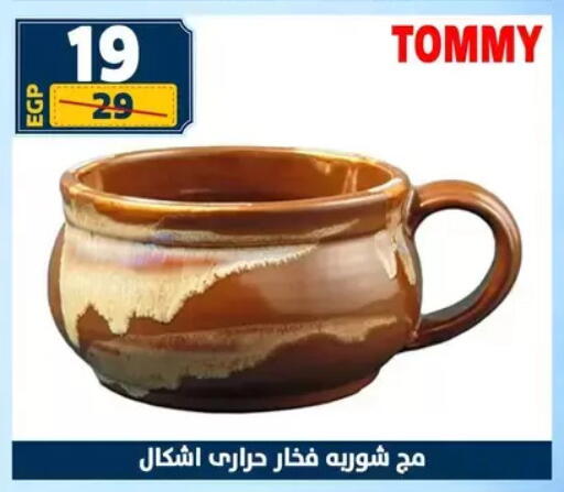 available at Shaheen Center in Egypt - Cairo