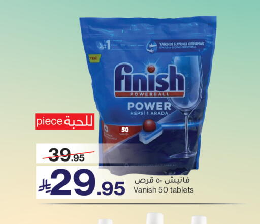 available at Mira Mart Mall in KSA, Saudi Arabia, Saudi - Jeddah