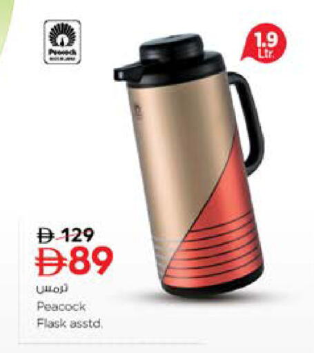 available at Nesto Hypermarket in UAE - Abu Dhabi