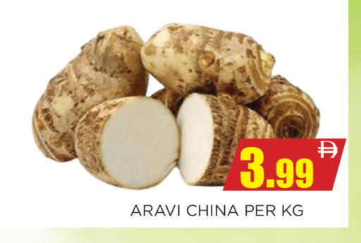 from China available at Ainas Al madina hypermarket in UAE - Sharjah / Ajman