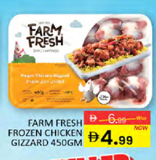 available at المدينة in الإمارات العربية المتحدة , الامارات - دبي