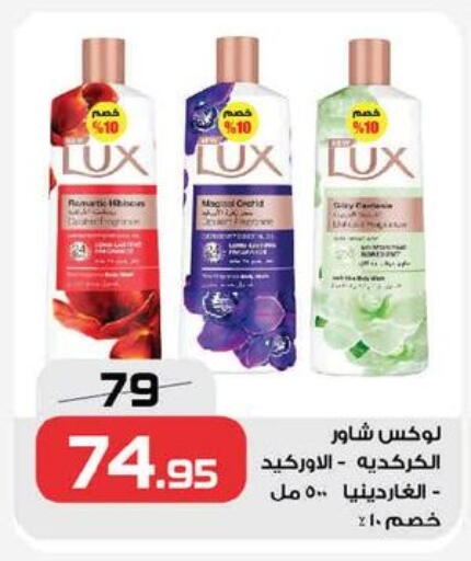 available at  Zahran Market in Egypt - Cairo