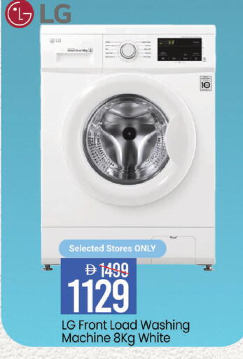 available at Mark & Save in UAE - Dubai