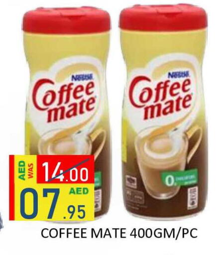 available at رويال جلف هايبرماركت in الإمارات العربية المتحدة , الامارات - أبو ظبي