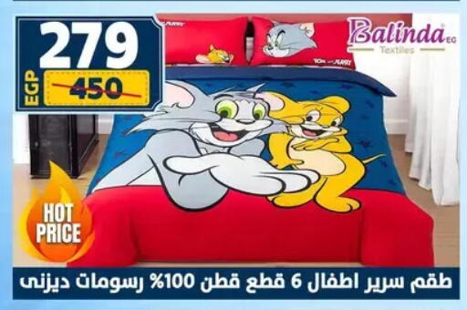 available at سنتر شاهين in Egypt - القاهرة