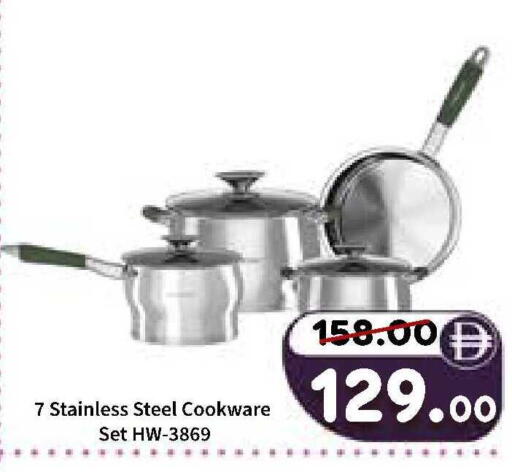 available at رويال جلف هايبرماركت in الإمارات العربية المتحدة , الامارات - أبو ظبي