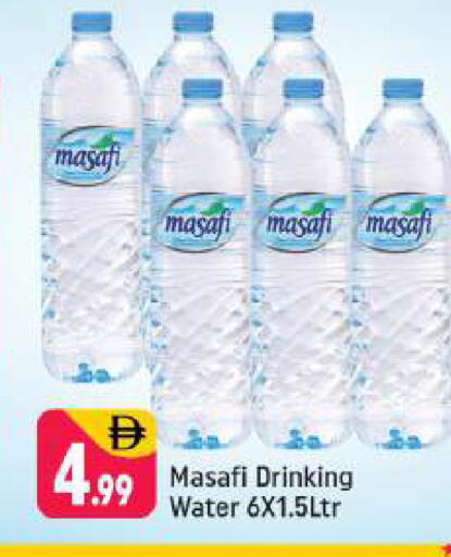 available at شكلان ماركت in الإمارات العربية المتحدة , الامارات - دبي