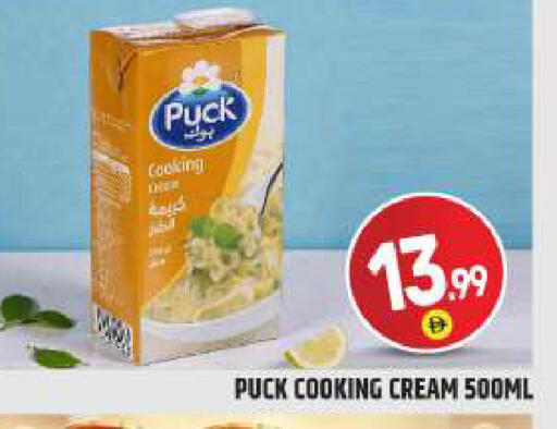 available at بيج مارت in الإمارات العربية المتحدة , الامارات - دبي