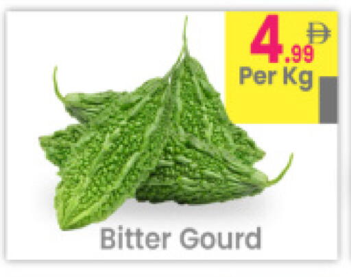 available at مركز كل يوم in الإمارات العربية المتحدة , الامارات - رَأْس ٱلْخَيْمَة