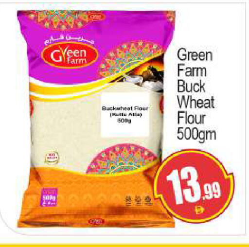 available at بيج مارت in الإمارات العربية المتحدة , الامارات - دبي