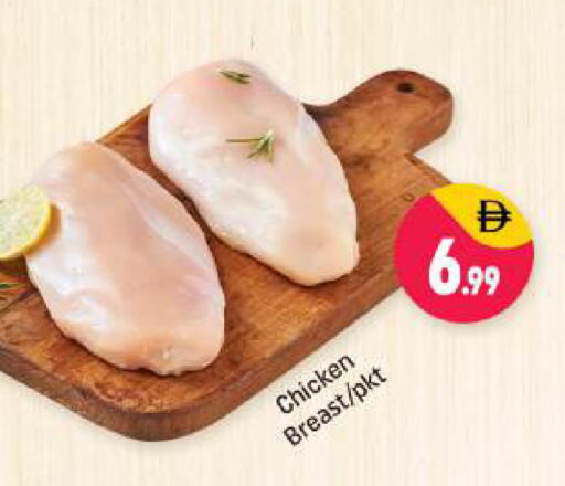 available at شكلان ماركت in الإمارات العربية المتحدة , الامارات - دبي