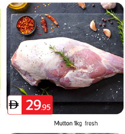 available at TALAL MARKET in UAE - Sharjah / Ajman