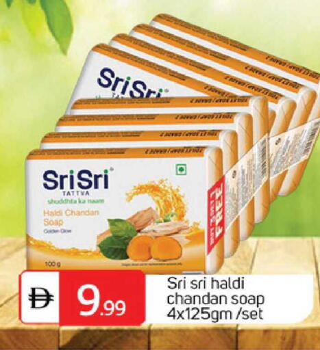 available at TALAL MARKET in UAE - Sharjah / Ajman