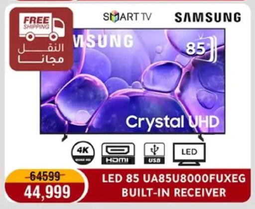 available at المرشدي in Egypt - القاهرة