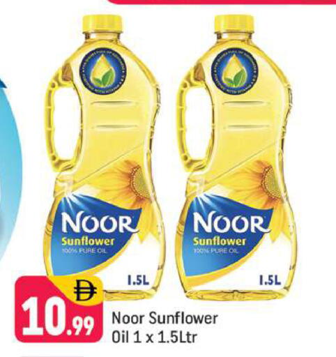 available at Shaklan  in UAE - Dubai